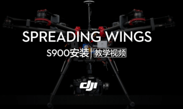 意昂体育-S900 安装演示